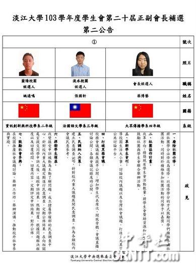 女,1993年出生,甘肃兰州人,是一对大学教授的独生女儿,90后,台湾 a