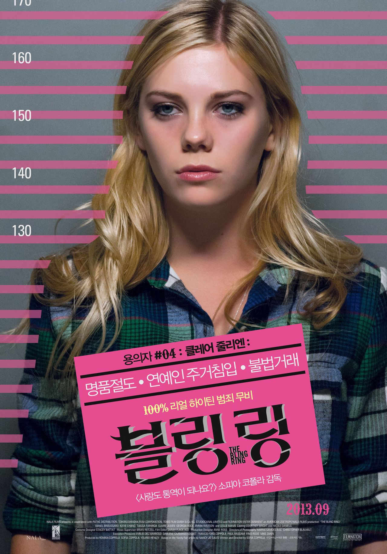  p>《珠光宝气》是由美国电影国度娱乐公司发行的犯罪片,由 a target=