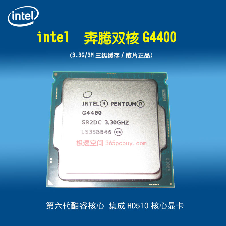  p>奔腾双核,英文名为pentium dual-core,采用与 a target="_blank"