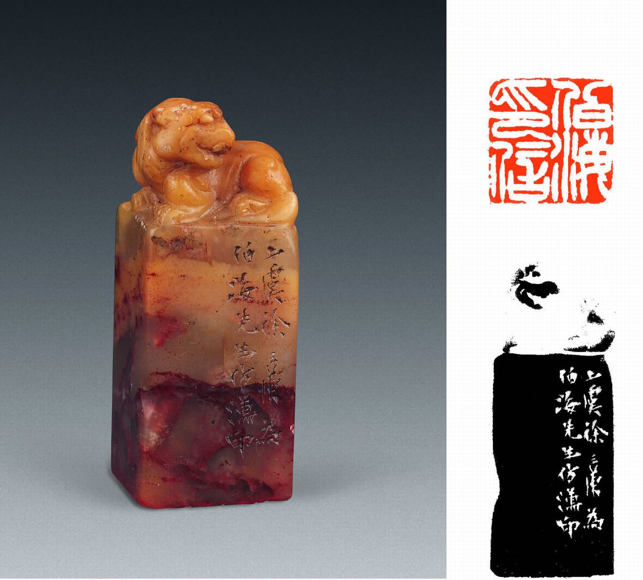  p>徐三庚(1826～1890),清代篆刻家.