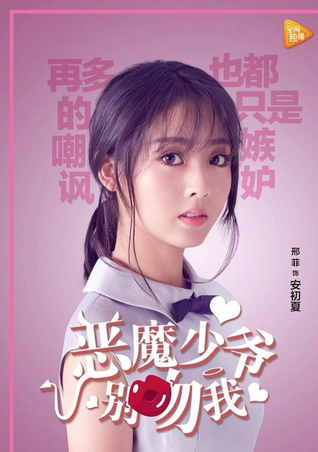 邢菲