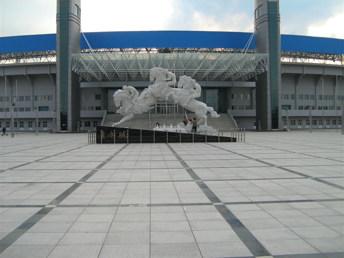 通辽市奥体中心