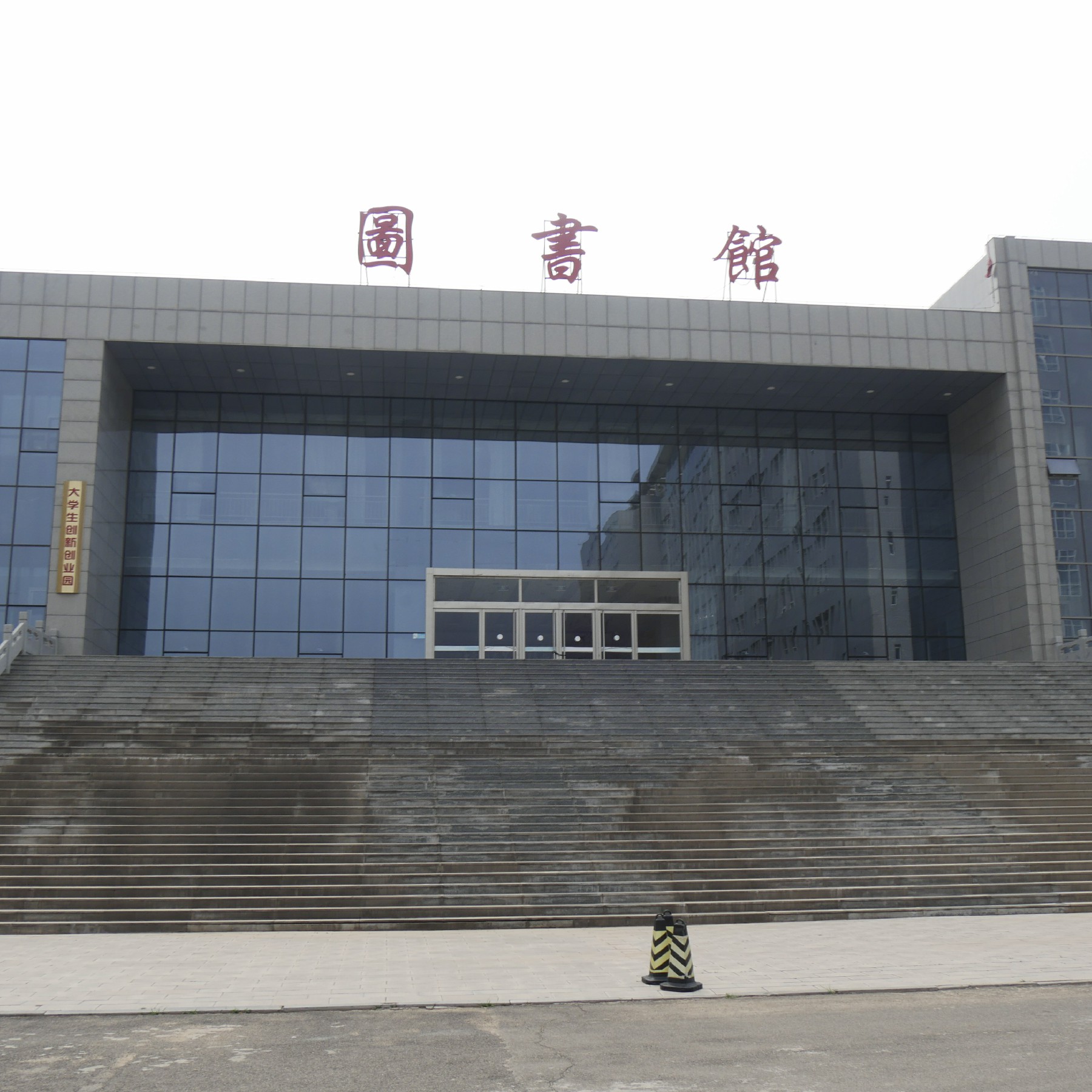  p>忻州职业技术学院,位于山西省忻州市,是经 a target="_blank" href