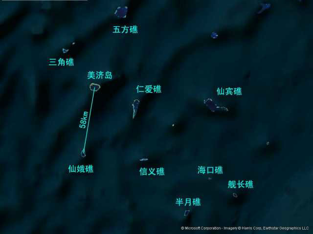 美济岛