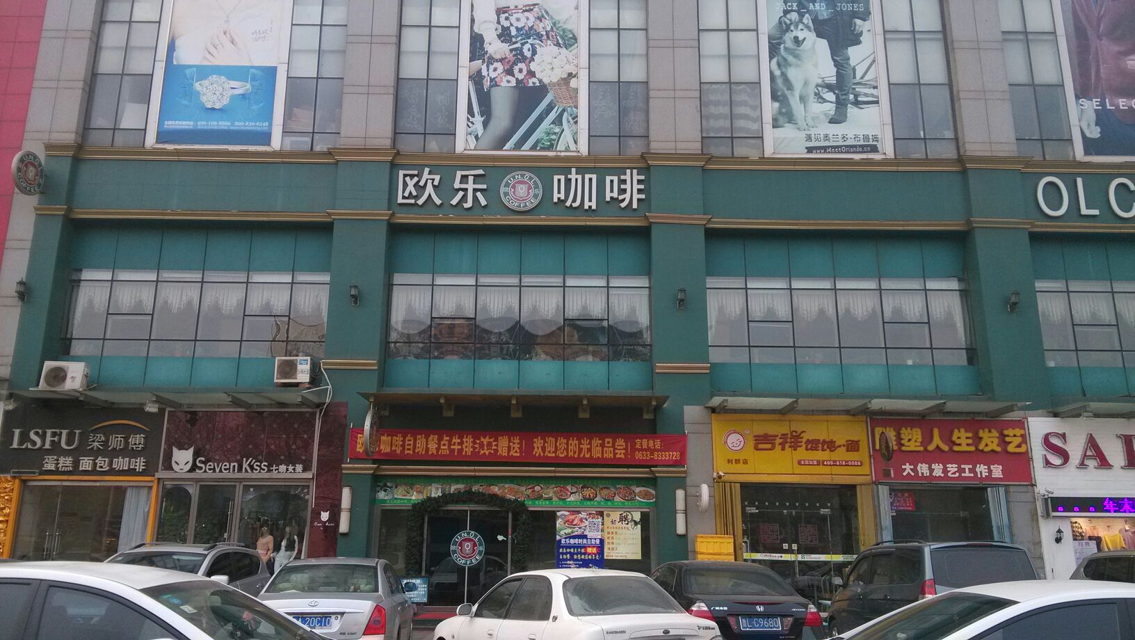 迪欧咖啡(黄海一路店)