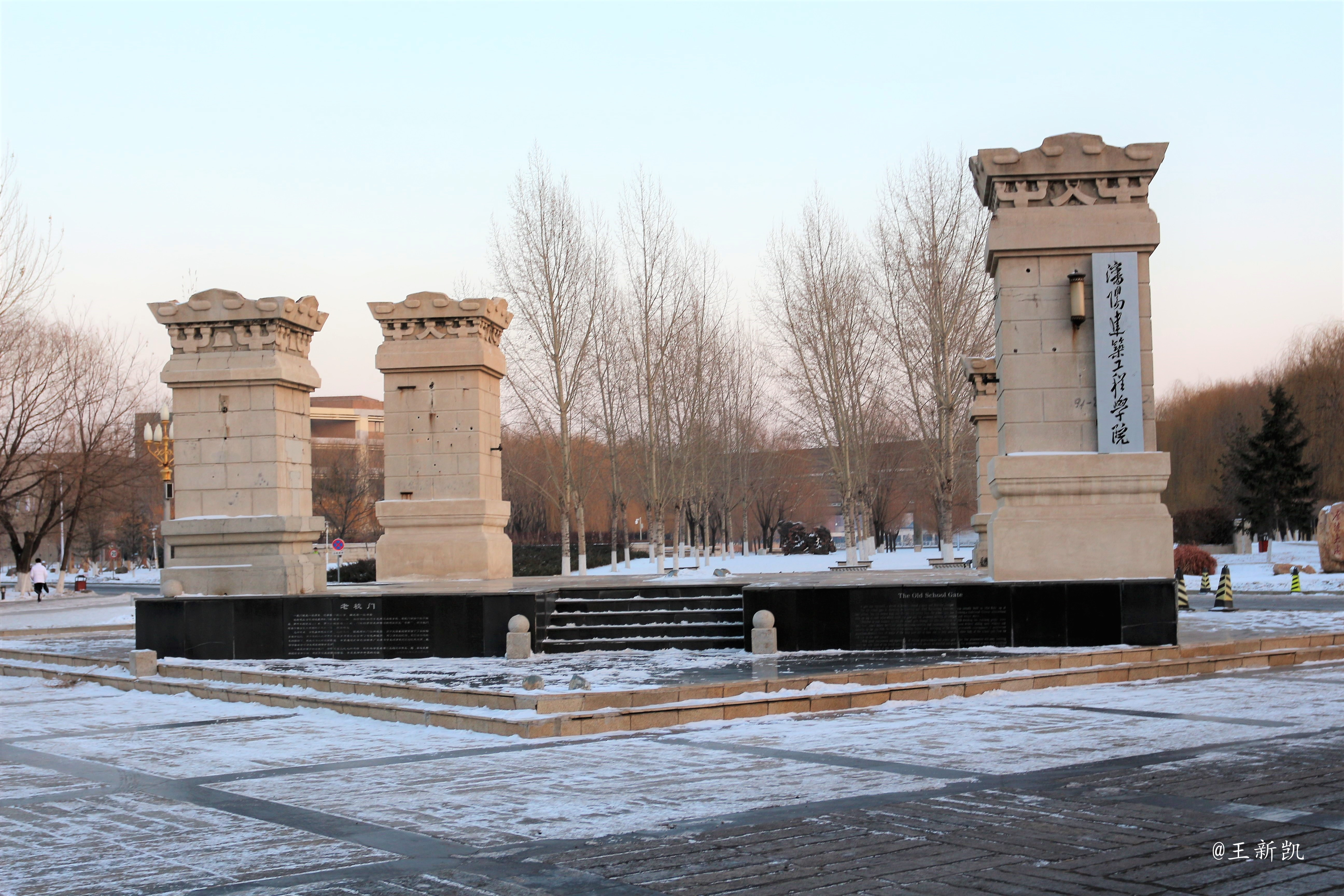  p>沈阳建筑大学(shenyang jianzhu university)是省部共建高等学校