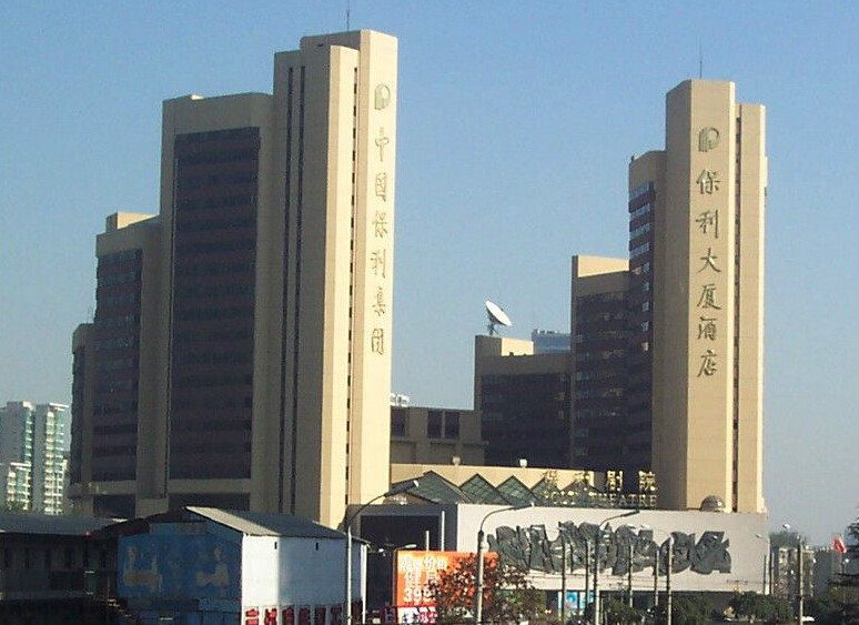 北京市保利大厦酒店