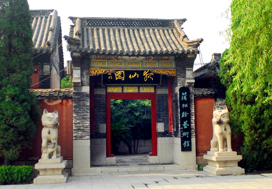  p>聊斋城是 a href="#" data-lemmaid="1026788">淄川 /a> a href="