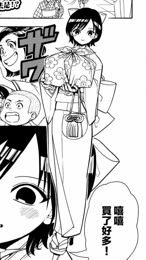  p>犬坂七绪, a target="_blank" href="/item/大高忍/6370688" data