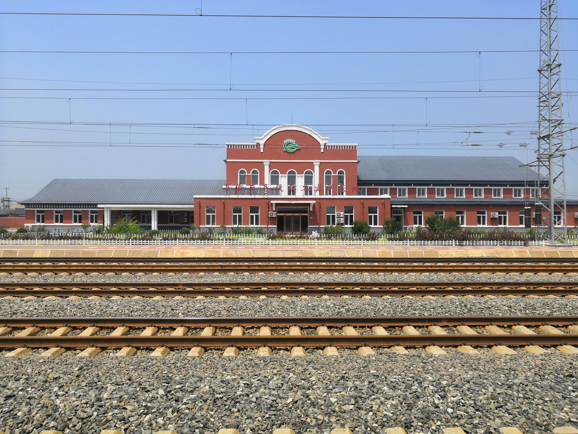  p>新立屯站(xinlitun railway station)位于中国辽宁省锦州市黑山县