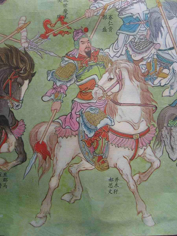 郝思文