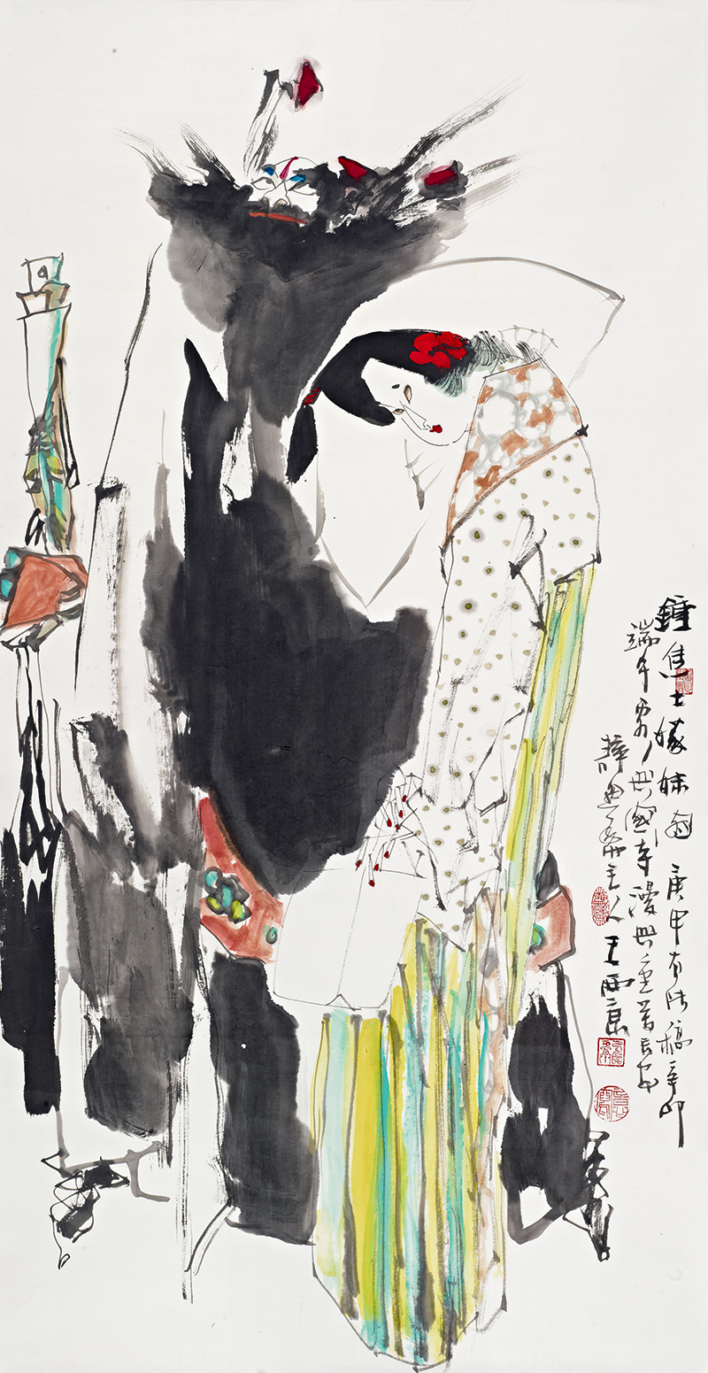 王西京