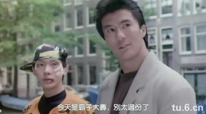 轰天龙虎会gwangtinlungfoowooi(1989)
