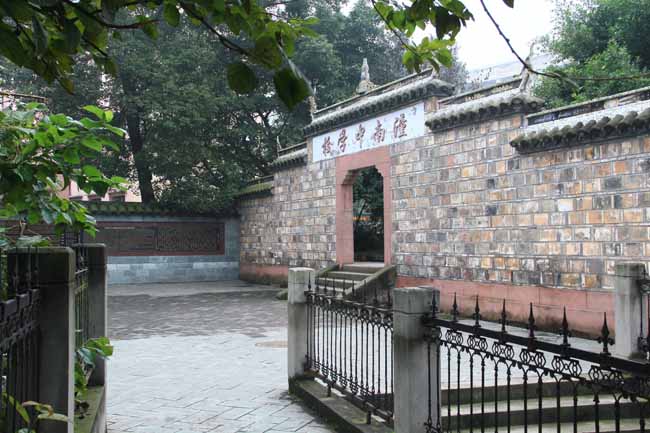 重庆市潼南中学校