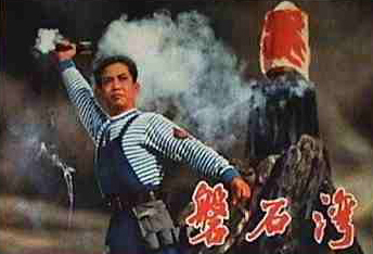  p data-id="gnbksy4dq4">电影《磐石湾》由 a target="_blank" href=