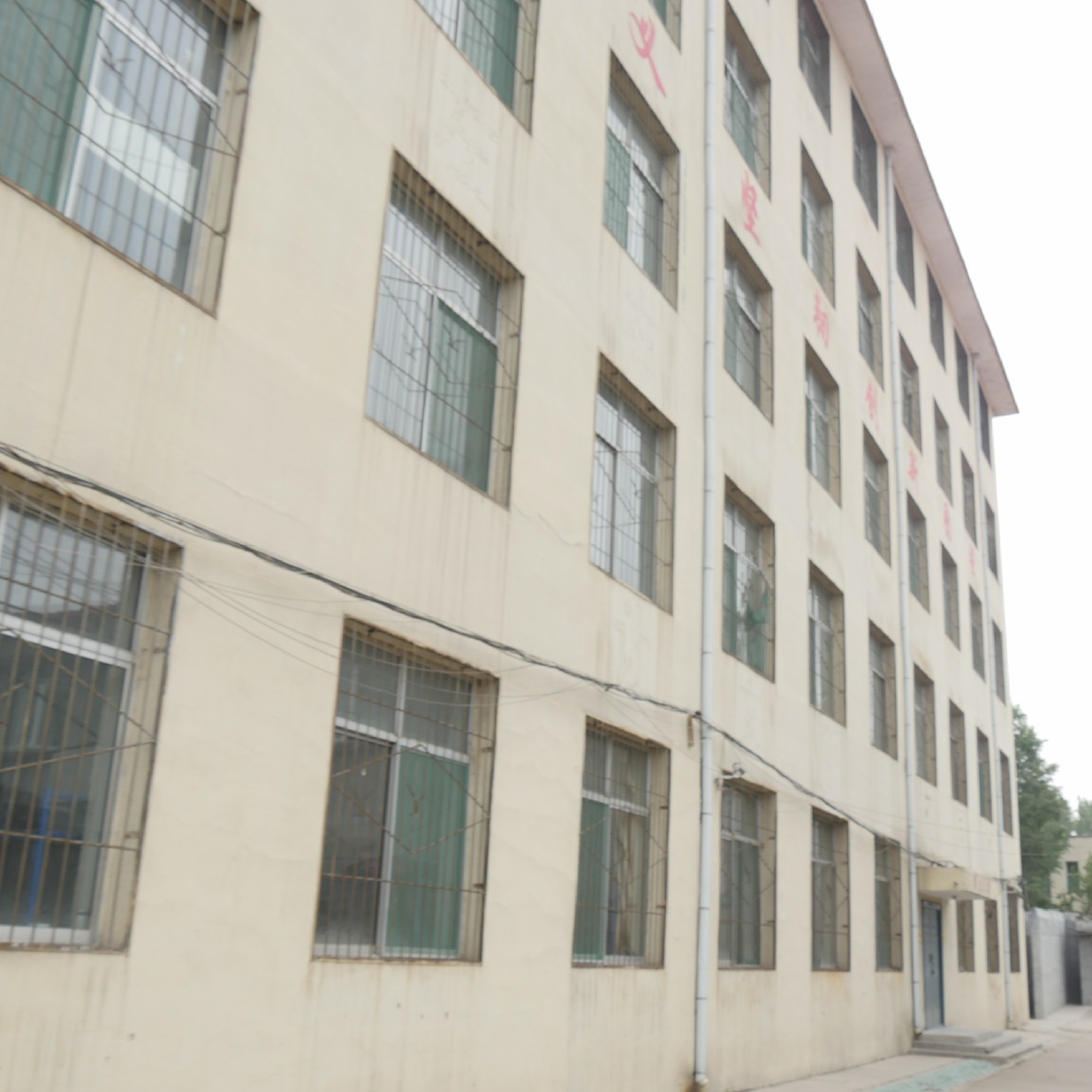 忻州市秀容中学