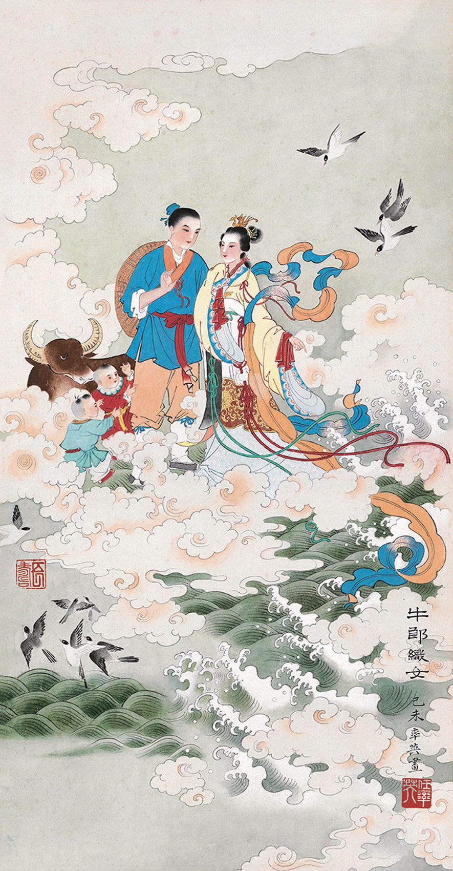 织女,封号<a target="