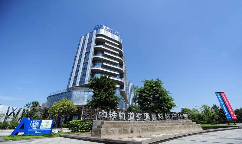 中铁股份有限公司=中铁股份有限公司张学军