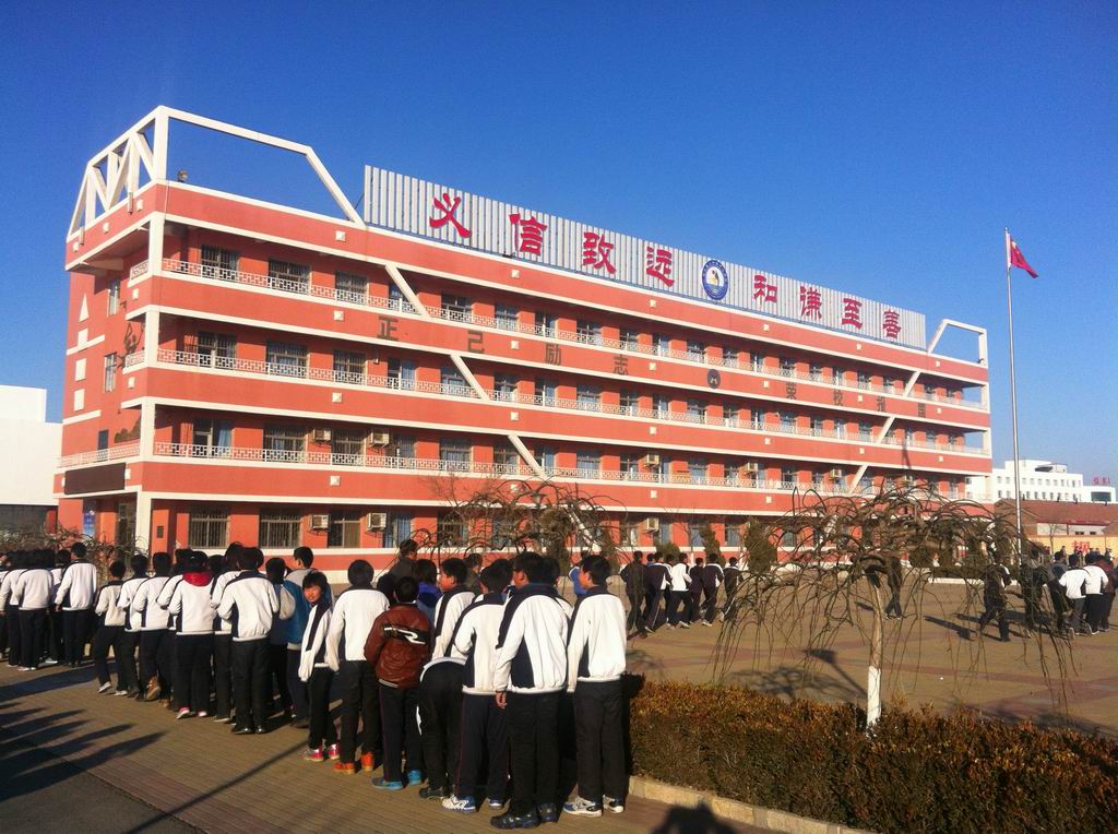 义和镇中心学校