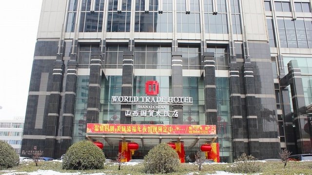 山西国贸大饭店