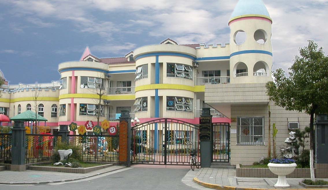 杭州国泰外语艺术学校