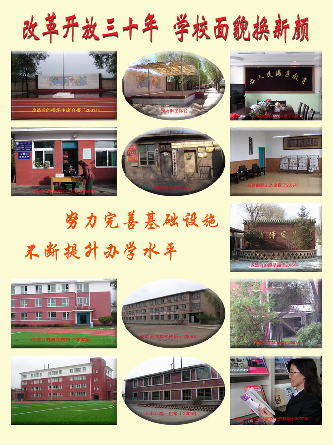 西宁市第九中学