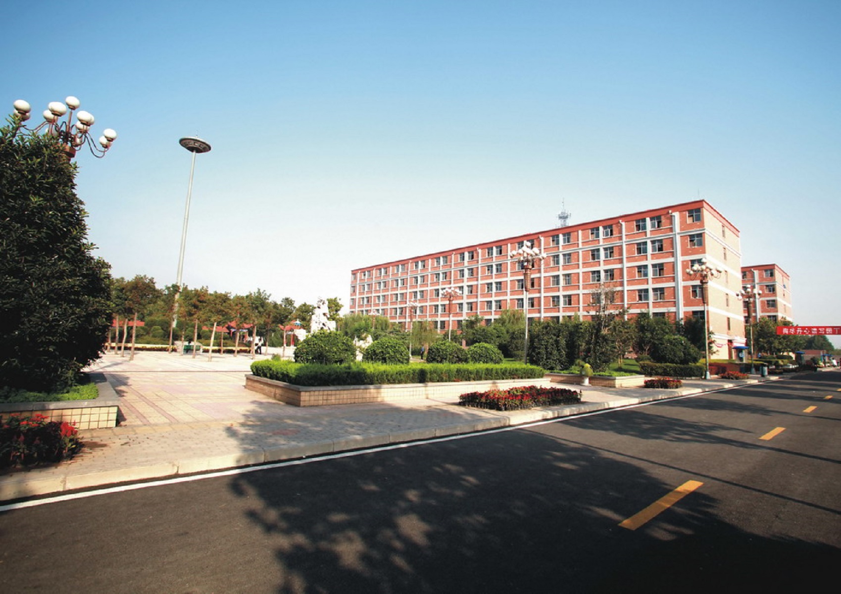 郑州职业技术学院