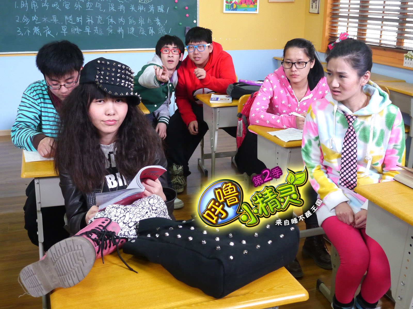  p>《呼噜小精灵》第二季是2013年 a target="_blank" href="/item