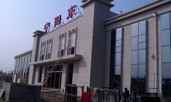  p>宁阳东站(ningyangdong railway station),位于中国山东省泰安市 a