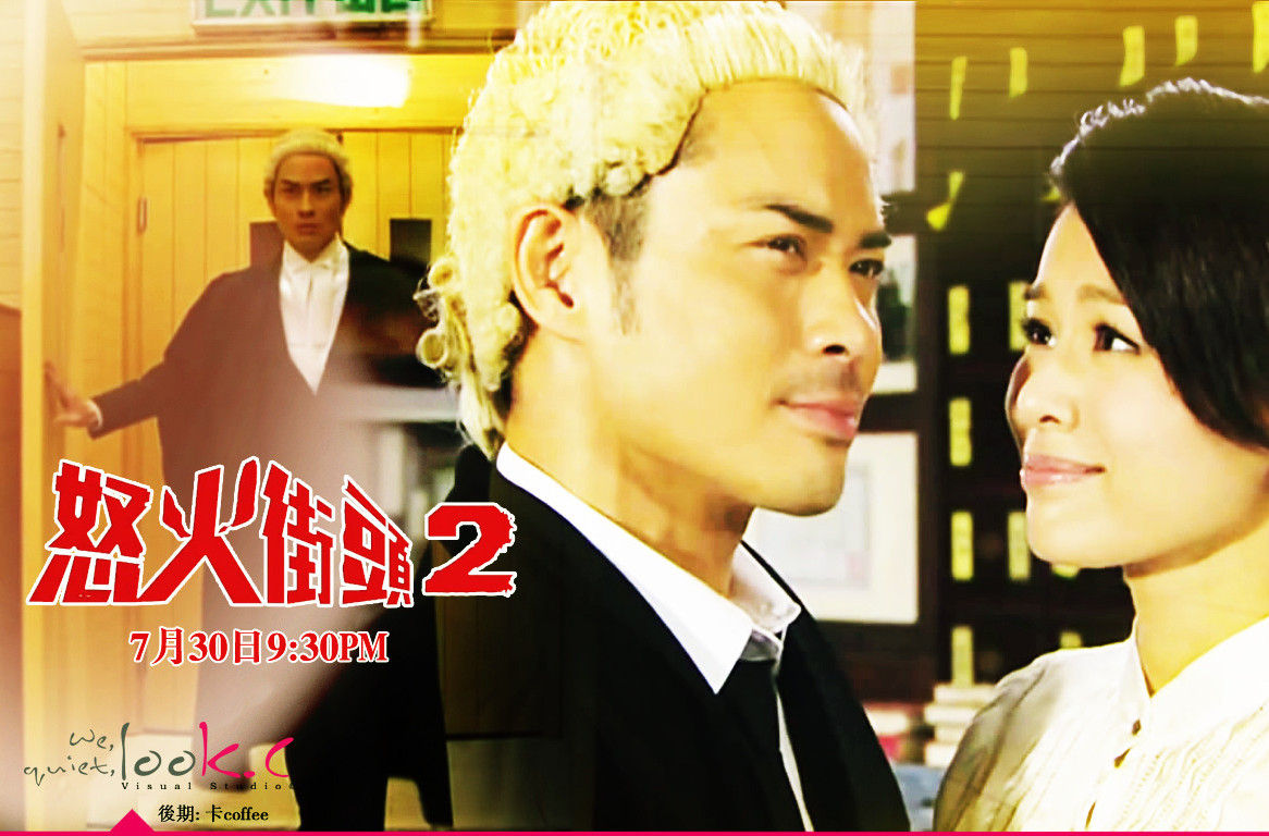  p>《怒火街头2》(ghetto justiceⅡ), a href="#" data-lemmaid="