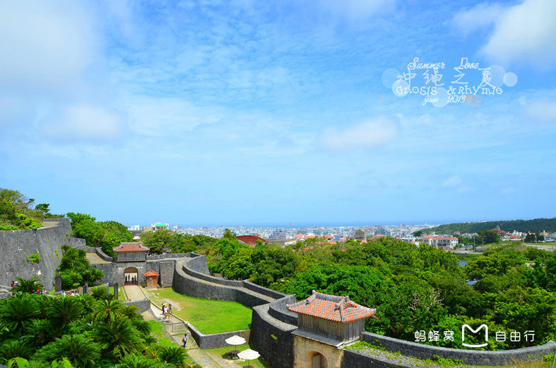 古琉球王国都城遗址