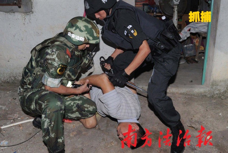 "雷霆扫毒"行动