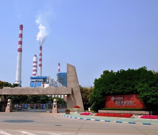  a href="#" data-lemmaid="375454">自我完善 /a>的特大型火力发电厂