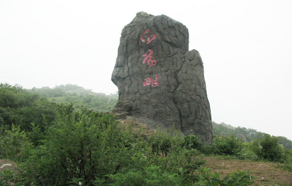 野三坡百草畔是保定市涞水九龙镇野三坡景区