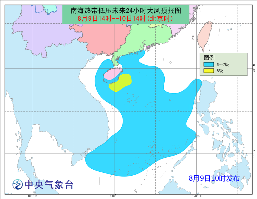 台风贝碧嘉