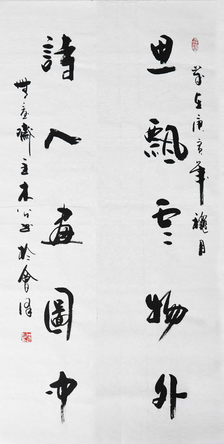  p data-id="gnb2uyotur">周选松 字木公,斋号无忧,男,白族,云南大理