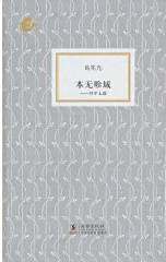 葛兆光