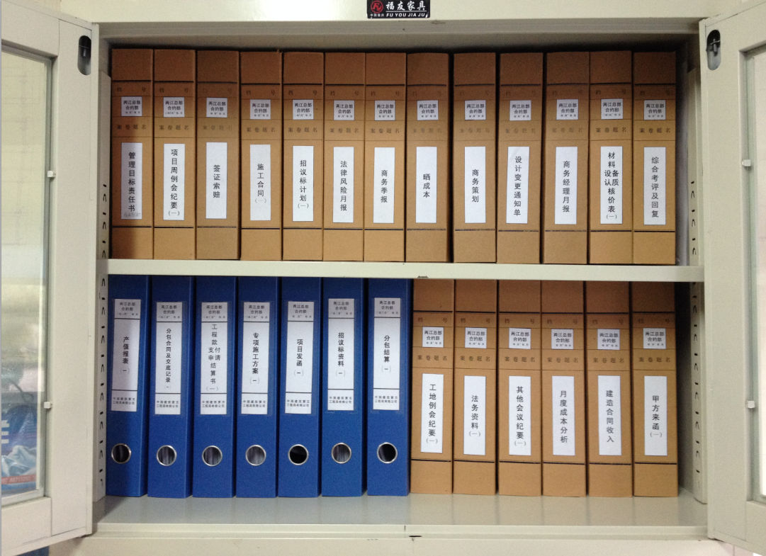  p>档案管理亦称 a href="#" data-lemmaid="6299">档案 /a>工作.