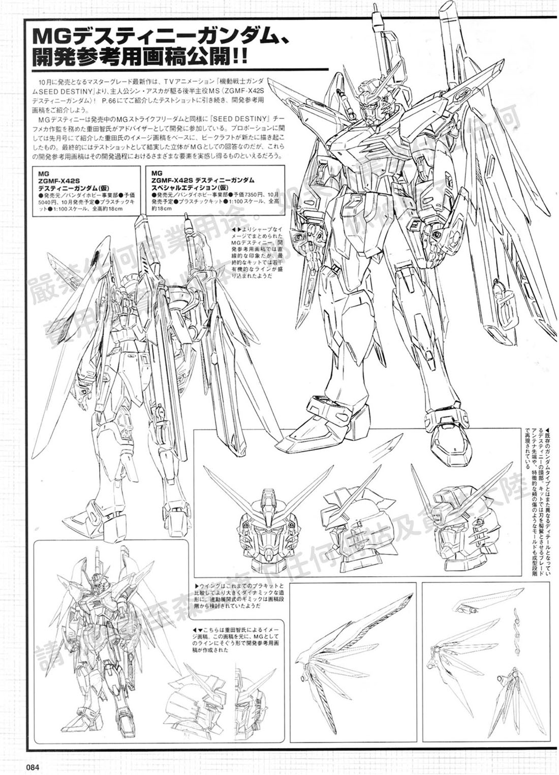 ">动画作品 /a>《 a target="_blank" href="/item/机动战士高达seed
