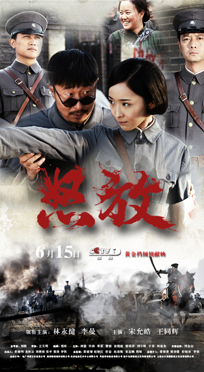 海宁北辰影视文化传媒有限公司