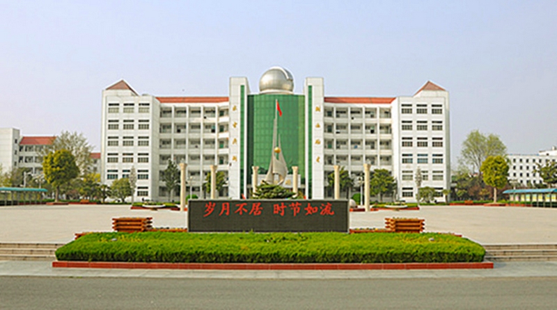 江苏省泗洪中学