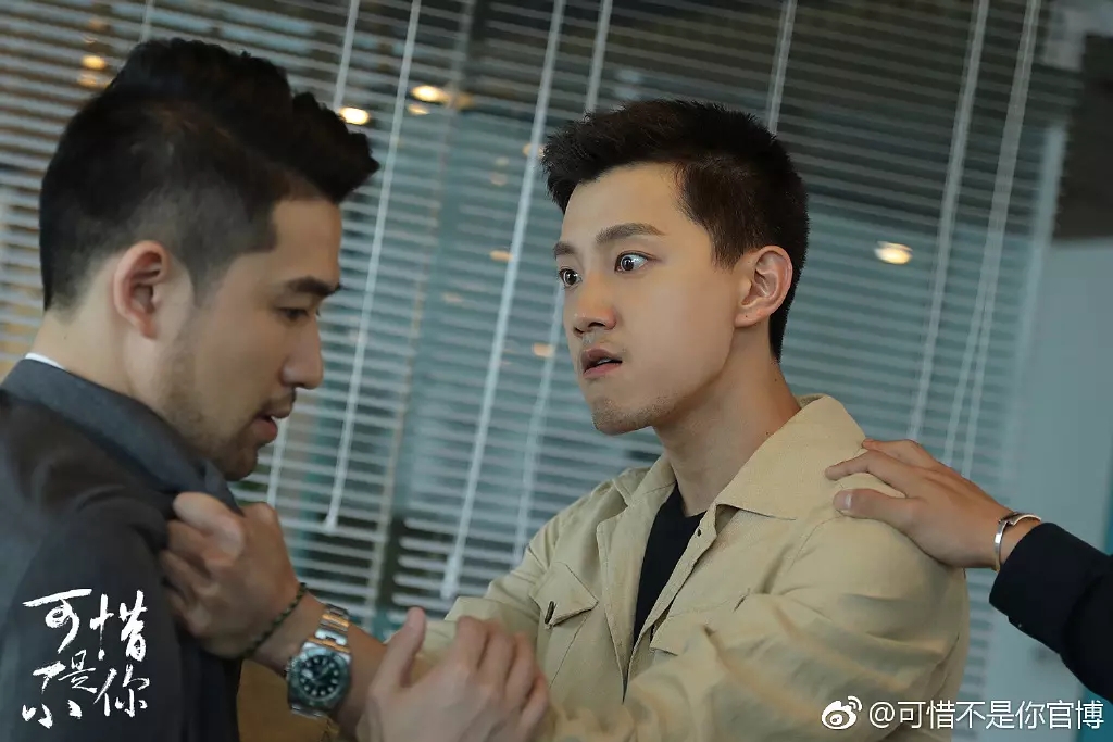  p>《可惜不是你》是由英英鹿执导,叶紫编剧, a href="#" data-lemma