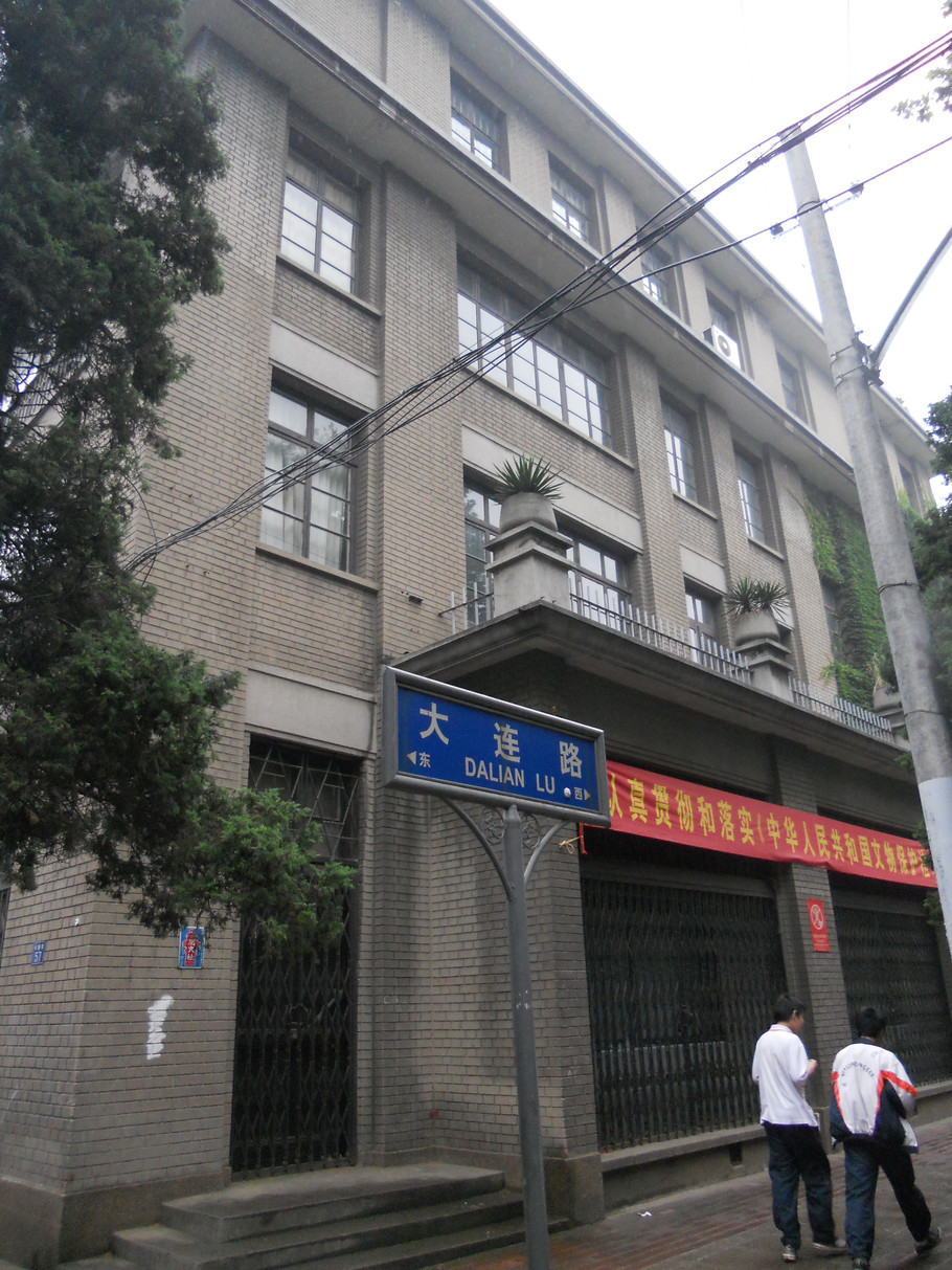 八路军武汉办事处旧址