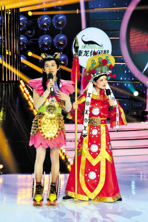 36">湖南卫视 /a>推出的明星模仿秀节目,版权引自西班牙原创综艺节目