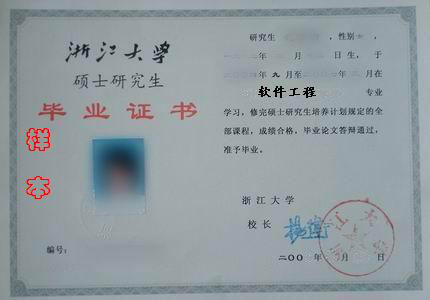  p>双证工程硕士指具有硕士毕业证书和工程硕士学位证书的工程硕士.