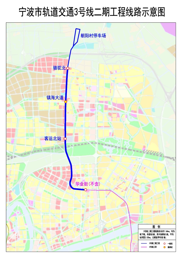 宁波轨道3号线