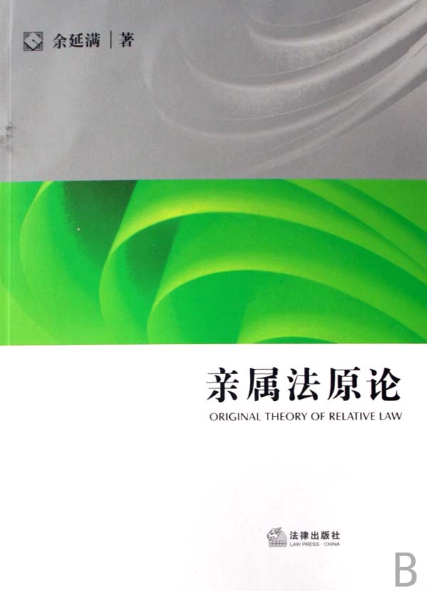  /p> p data-id="gnyx0jjz9v">作者是余延满. /p>