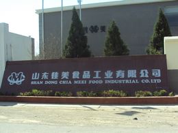 山东佳美食品工业有限公司