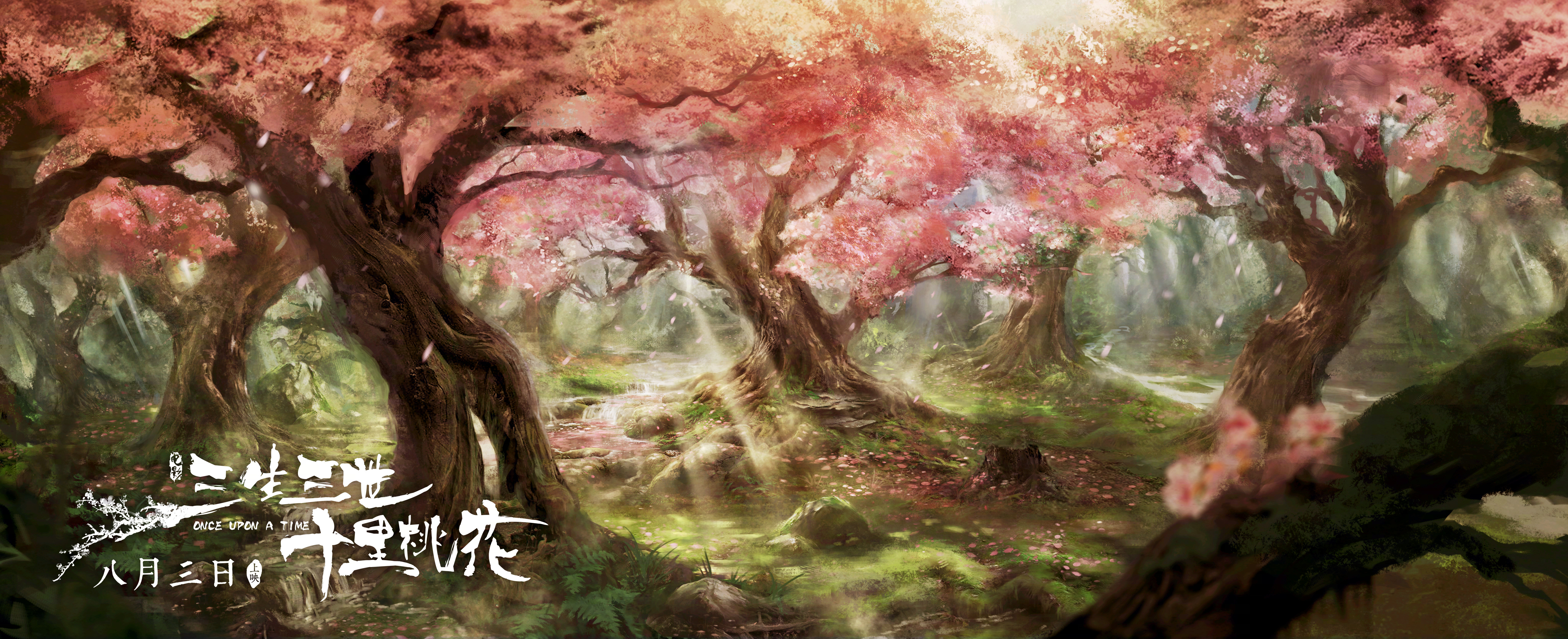 三生三世十里桃花