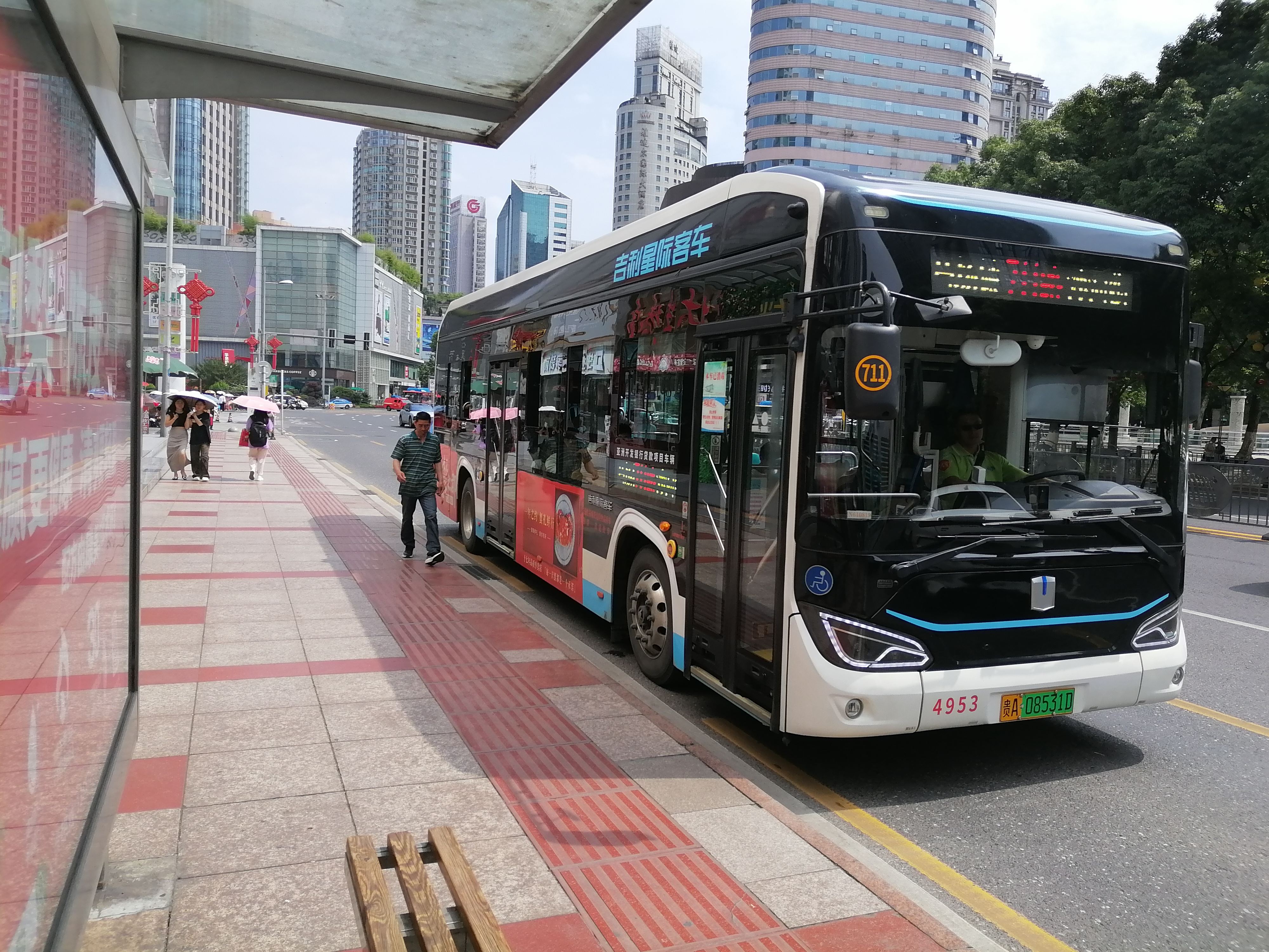 贵阳公交711路